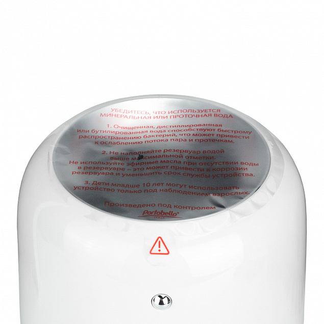 Увлажнитель с UV лампой Antibacterial Istria, 1000 мл, белый глянец с логотипом в Астрахани заказать по выгодной цене в кибермаркете AvroraStore
