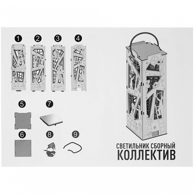 Футляр-светильник Good Job с логотипом в Астрахани заказать по выгодной цене в кибермаркете AvroraStore