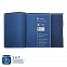 Ежедневник Bplanner.03 blue	 (синий) с логотипом в Астрахани заказать по выгодной цене в кибермаркете AvroraStore