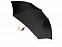 Зонт "Nicea" с логотипом в Астрахани заказать по выгодной цене в кибермаркете AvroraStore