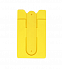 Держатель карт на телефоне Skat, желтый с логотипом в Астрахани заказать по выгодной цене в кибермаркете AvroraStore