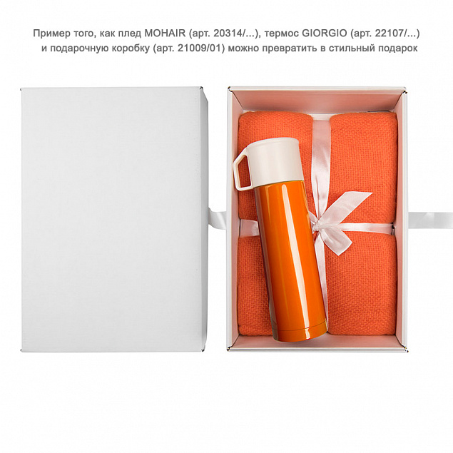 Плед MOHAIR, 130х150 см,  акрил  с логотипом в Астрахани заказать по выгодной цене в кибермаркете AvroraStore