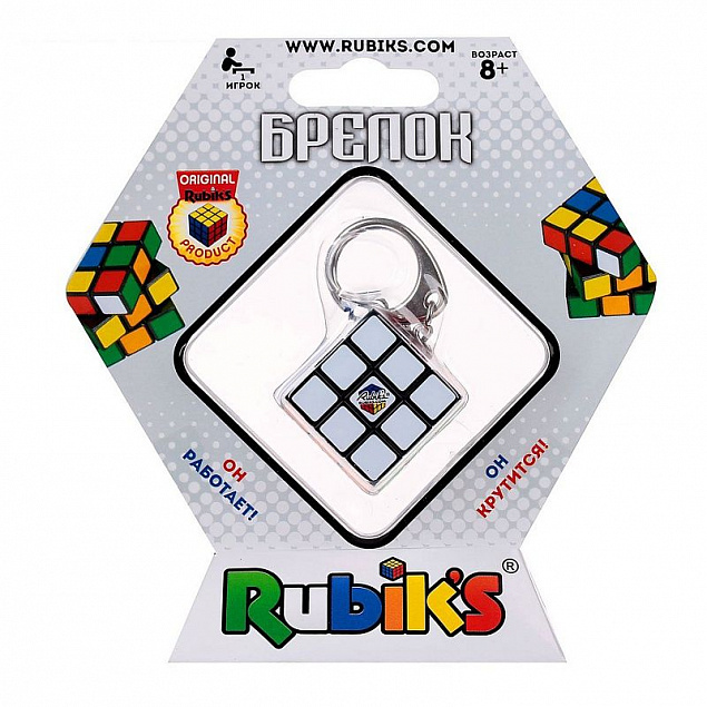 Брелок-головоломка «Мини-кубик Рубика» с логотипом в Астрахани заказать по выгодной цене в кибермаркете AvroraStore