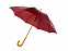 Зонт-трость Радуга, бордовый с логотипом в Астрахани заказать по выгодной цене в кибермаркете AvroraStore