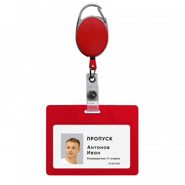 Ретрактор 4hand premium (красный) с логотипом в Астрахани заказать по выгодной цене в кибермаркете AvroraStore