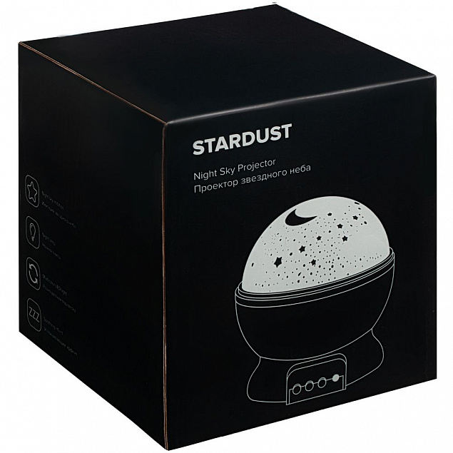 Проектор звездного неба Stardust, черный с белым с логотипом в Астрахани заказать по выгодной цене в кибермаркете AvroraStore