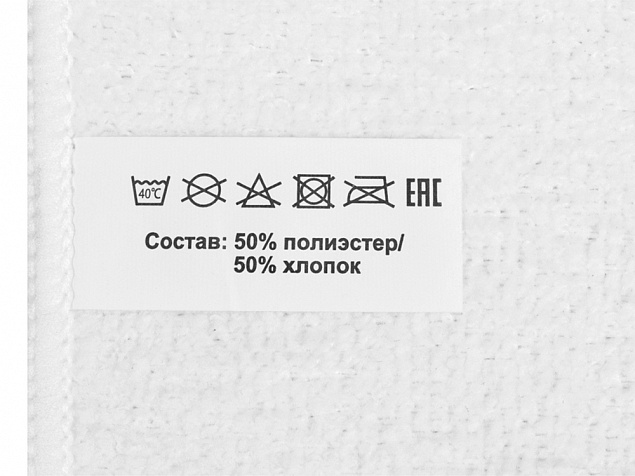 Двустороннее полотенце для сублимации Sublime, 50*90 с логотипом в Астрахани заказать по выгодной цене в кибермаркете AvroraStore