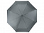 Зонт складной «Irvine» с логотипом в Астрахани заказать по выгодной цене в кибермаркете AvroraStore