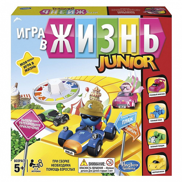 Игра настольная «Игра в жизнь. Junior» с логотипом в Астрахани заказать по выгодной цене в кибермаркете AvroraStore