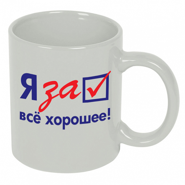 Кружка BASIC с логотипом в Астрахани заказать по выгодной цене в кибермаркете AvroraStore