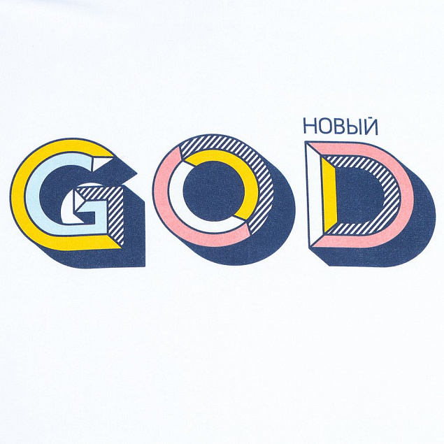 Футболка мужская «Новый GOD», белая с логотипом в Астрахани заказать по выгодной цене в кибермаркете AvroraStore