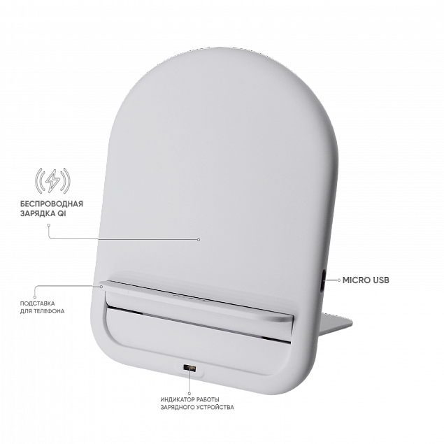 Беспроводное зарядное устройство Flatty ST (Белый) с логотипом в Астрахани заказать по выгодной цене в кибермаркете AvroraStore