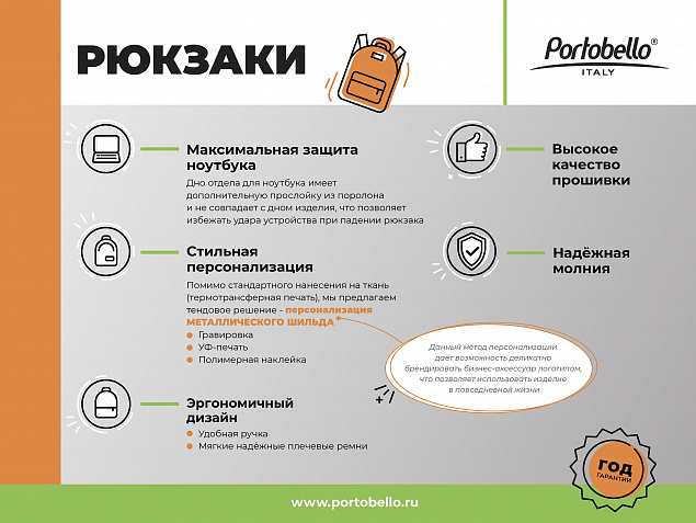 Рюкзак cross body, Frank, черный/серый с логотипом в Астрахани заказать по выгодной цене в кибермаркете AvroraStore