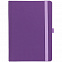Ежедневник Favor, недатированный, фиолетовый с логотипом в Астрахани заказать по выгодной цене в кибермаркете AvroraStore