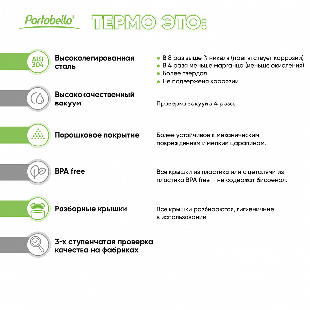 Термобутылка вакуумная герметичная Modena, серая с логотипом в Астрахани заказать по выгодной цене в кибермаркете AvroraStore