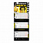Календарь трио СТАНДАРТ МАКСИ с логотипом в Астрахани заказать по выгодной цене в кибермаркете AvroraStore