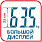 Напольные весы Premiss, черные с логотипом в Астрахани заказать по выгодной цене в кибермаркете AvroraStore