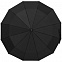 Зонт складной Fiber Magic Major, черный с логотипом в Астрахани заказать по выгодной цене в кибермаркете AvroraStore