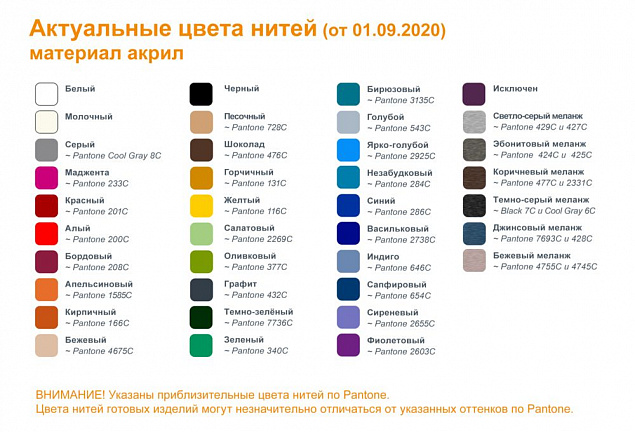 Вязаное худи унисекс на заказ Betta, акрил с логотипом в Астрахани заказать по выгодной цене в кибермаркете AvroraStore