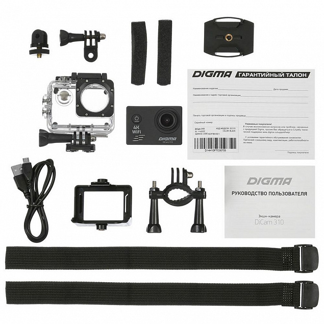 Экшн-камера Digma DiCam 310, черная с логотипом в Астрахани заказать по выгодной цене в кибермаркете AvroraStore