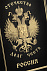 Картина "Отечество. Долг. Честь" с логотипом в Астрахани заказать по выгодной цене в кибермаркете AvroraStore