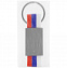 Брелок Flagsta, триколор с логотипом в Астрахани заказать по выгодной цене в кибермаркете AvroraStore