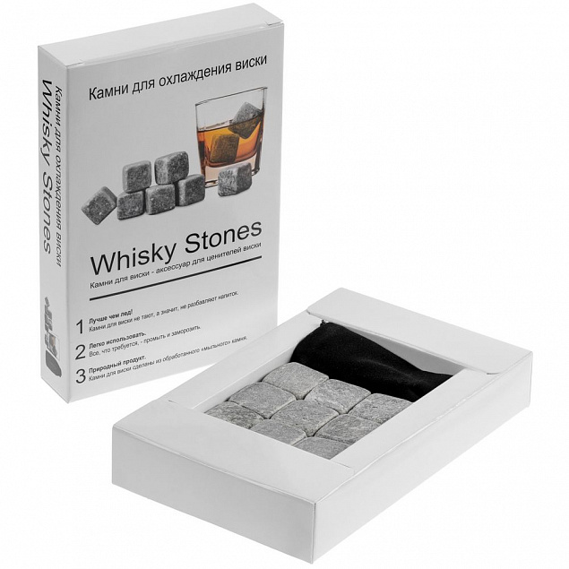 Камни для виски Whisky Stones с логотипом в Астрахани заказать по выгодной цене в кибермаркете AvroraStore