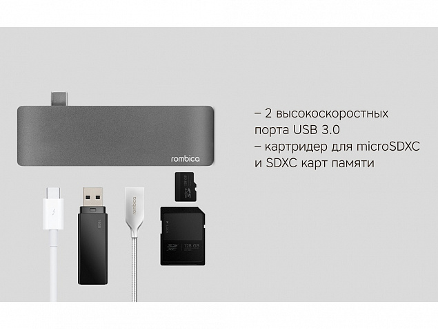 Переходник-хаб Type-C M2 с логотипом в Астрахани заказать по выгодной цене в кибермаркете AvroraStore