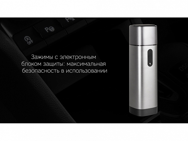 Пуско-зарядное устройство NEO Boost, 10400 mAh с логотипом в Астрахани заказать по выгодной цене в кибермаркете AvroraStore