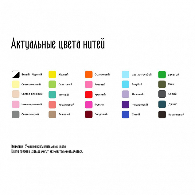 Гольфы Corapi Long на заказ с логотипом в Астрахани заказать по выгодной цене в кибермаркете AvroraStore