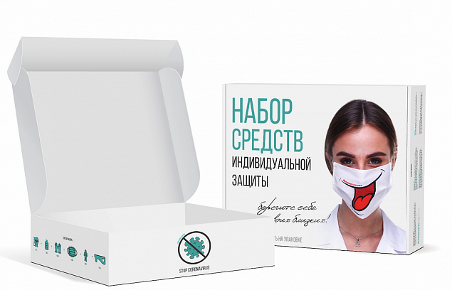 Набор СИЗ Медиум плюс «Берегите себя и своих близких»  с логотипом в Астрахани заказать по выгодной цене в кибермаркете AvroraStore