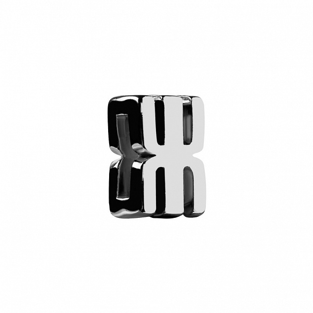Элемент брелка-конструктора «Буква Ж» с логотипом в Астрахани заказать по выгодной цене в кибермаркете AvroraStore