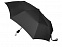 Зонт складной "Wali" с логотипом в Астрахани заказать по выгодной цене в кибермаркете AvroraStore