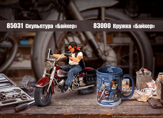 Кружка "Байкер" с логотипом в Астрахани заказать по выгодной цене в кибермаркете AvroraStore