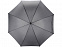 Зонт-трость Радуга, серый с логотипом в Астрахани заказать по выгодной цене в кибермаркете AvroraStore