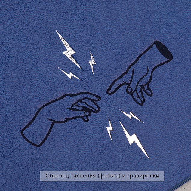 Ежедневник недатированный "Альба_Молния", А5 с логотипом в Астрахани заказать по выгодной цене в кибермаркете AvroraStore