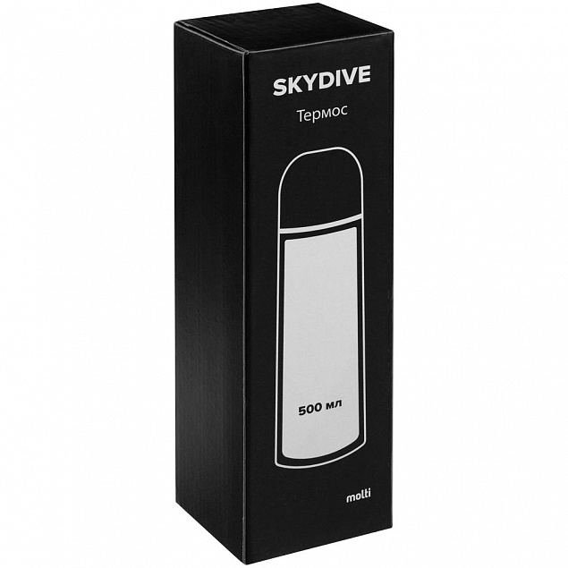 Термос Skydive, черный с логотипом в Астрахани заказать по выгодной цене в кибермаркете AvroraStore