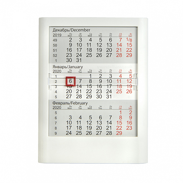 Календарь настольный на 2 года ; белый; 12,5 х16 см; пластик; тампопечать, шелкография с логотипом в Астрахани заказать по выгодной цене в кибермаркете AvroraStore