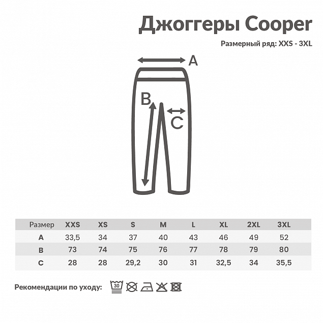 Джоггеры Iqoniq Cooper из переработанного хлопка, унисекс, 340 г/м² с логотипом в Астрахани заказать по выгодной цене в кибермаркете AvroraStore