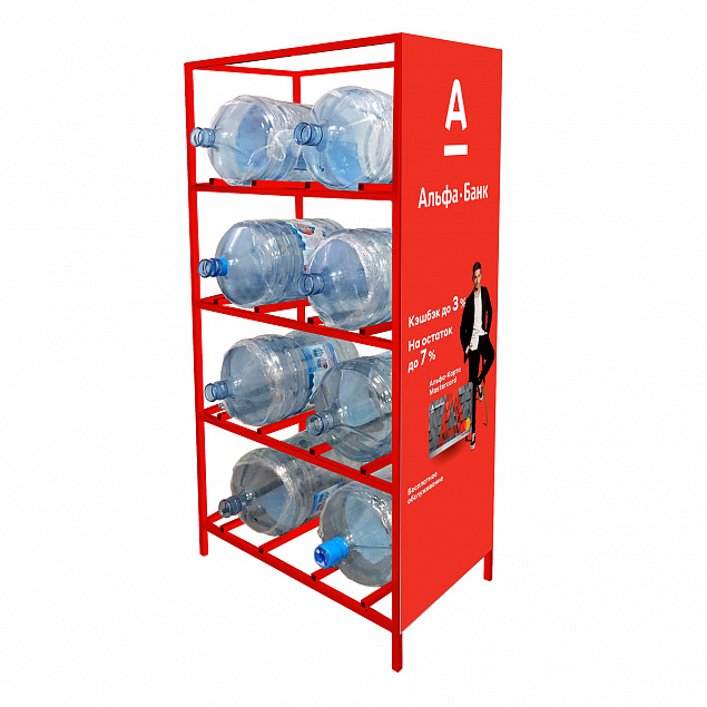 Стеллаж под 8 бутылок воды с рекламным полем, красный с логотипом в Астрахани заказать по выгодной цене в кибермаркете AvroraStore