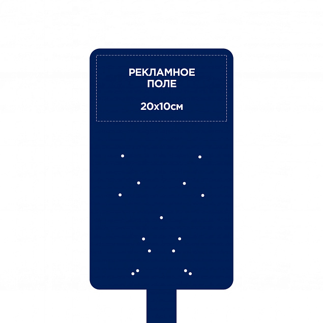 Стойка для дозаторов антисептика Simple, синяя с логотипом в Астрахани заказать по выгодной цене в кибермаркете AvroraStore