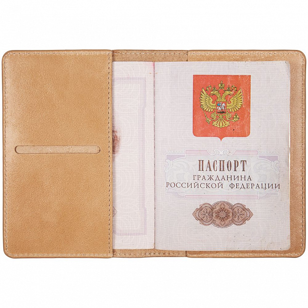 Обложка для паспорта Remini, бежевая с логотипом в Астрахани заказать по выгодной цене в кибермаркете AvroraStore