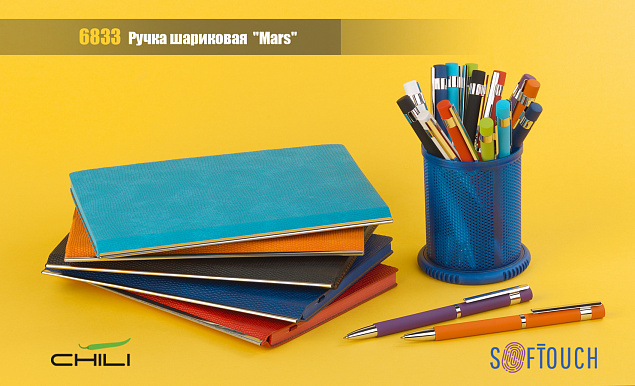 Ручка шариковая "Mars", белый, покрытие soft touch с логотипом в Астрахани заказать по выгодной цене в кибермаркете AvroraStore