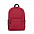 Рюкзаки Рюкзак 141 Серый меланж с логотипом в Астрахани заказать по выгодной цене в кибермаркете AvroraStore