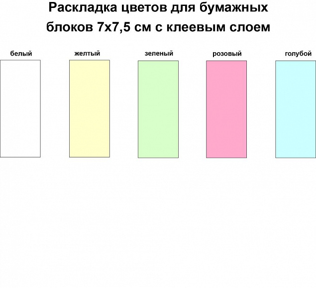 Набор стикеров LiStick с логотипом в Астрахани заказать по выгодной цене в кибермаркете AvroraStore