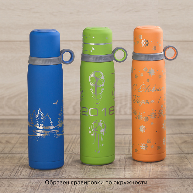 Термос "Урал" 600 мл, покрытие soft touch с логотипом в Астрахани заказать по выгодной цене в кибермаркете AvroraStore