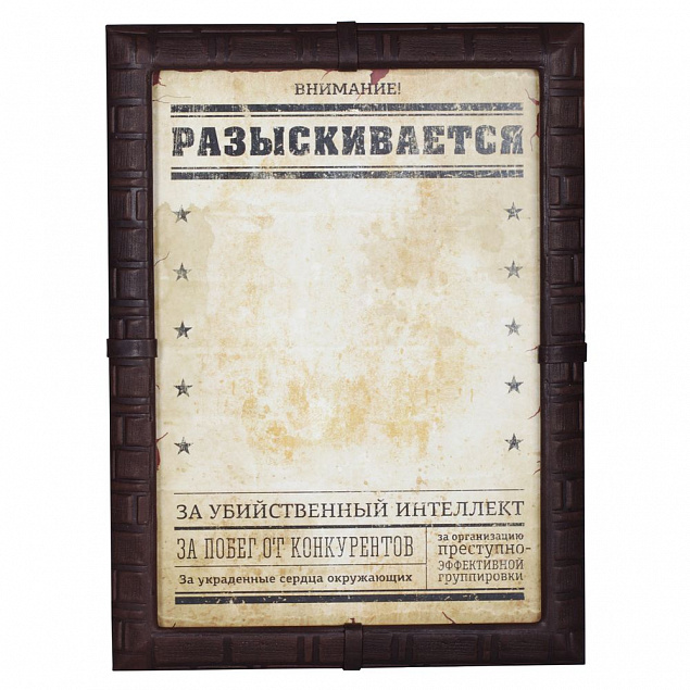 Панно-фоторамка «Внимание! Розыск», натуральная кожа с логотипом в Астрахани заказать по выгодной цене в кибермаркете AvroraStore