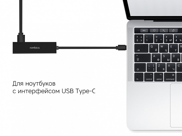 Переходник-хаб Type-C Hub Lan с логотипом в Астрахани заказать по выгодной цене в кибермаркете AvroraStore