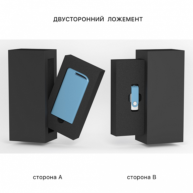 Набор зарядное устройство "Theta" 4000 mAh + флеш-карта "Vostok"16Гб  в футляре, покрытие soft touch с логотипом в Астрахани заказать по выгодной цене в кибермаркете AvroraStore