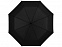 Зонт складной "Ida" с логотипом в Астрахани заказать по выгодной цене в кибермаркете AvroraStore